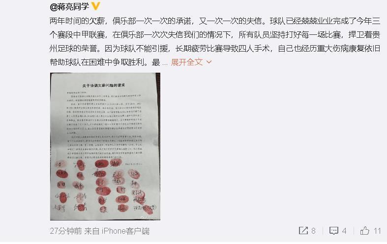 尽管球队遭遇两连败，但哈维依旧乐观地看待未来：“我们仍然有四个冠军可以去争夺。